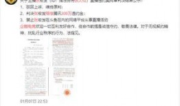 仙舟剧情爆料最新消息新闻,最新爆料揭示神秘势力角逐，命运转折即将到来！